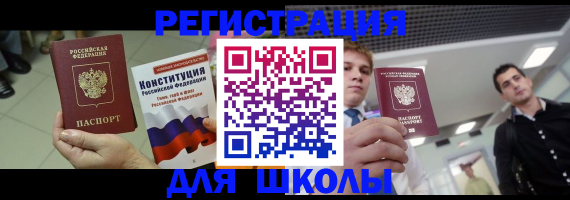 прописка гарантия в Ижевске