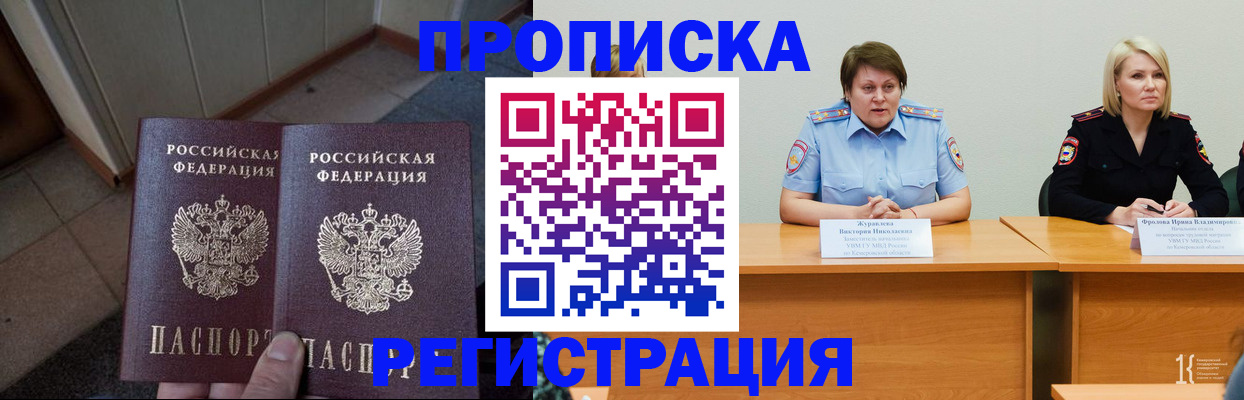 форма 3 в Ижевске